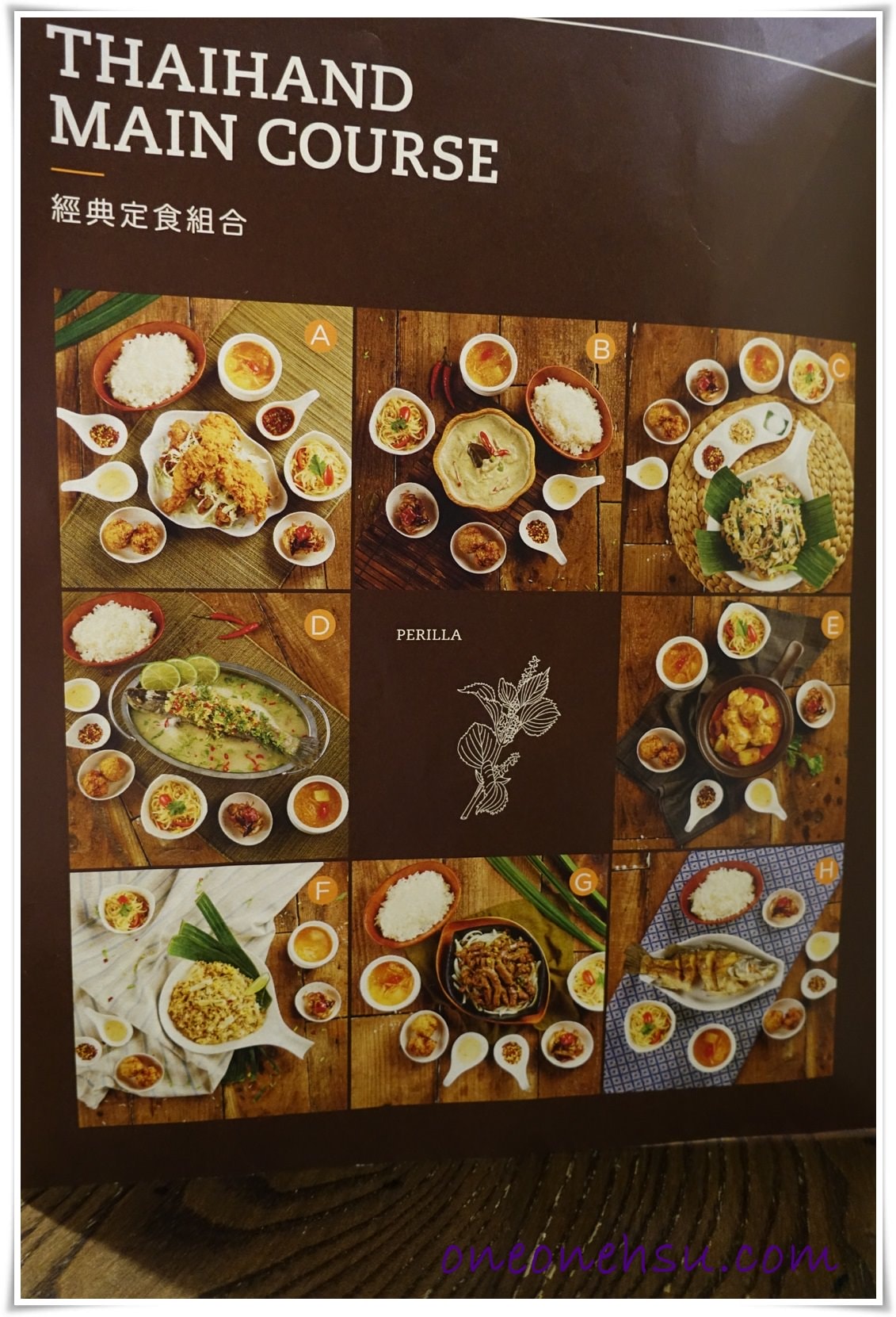 公館|THAIHAND右手餐廳 南泰咖哩雞,鐵板牛柳簡餐 泰式定食