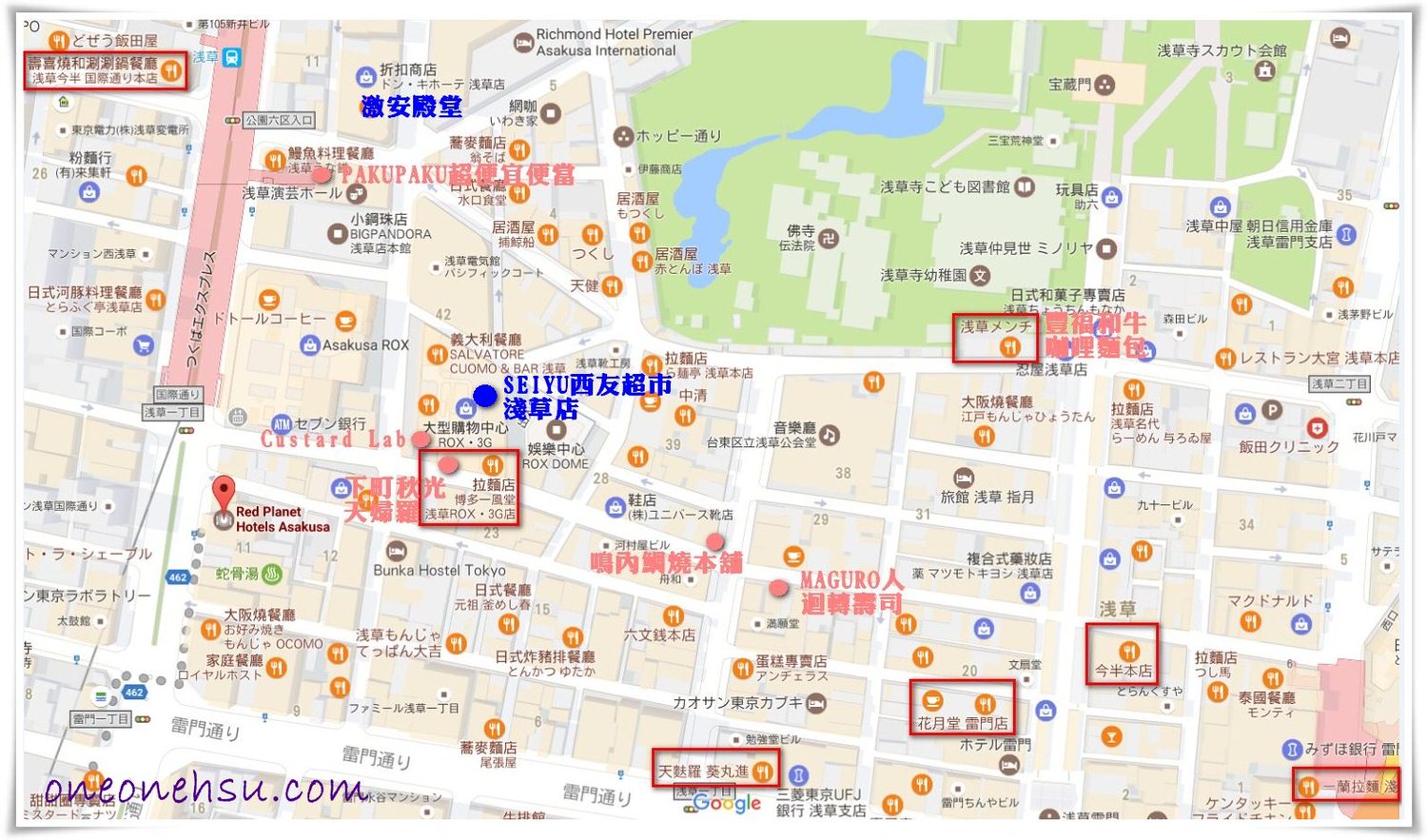 東京淺草|晴空塔景觀飯店Richmond Hotel Premier Asakusa International 里士滿淺草國際飯店