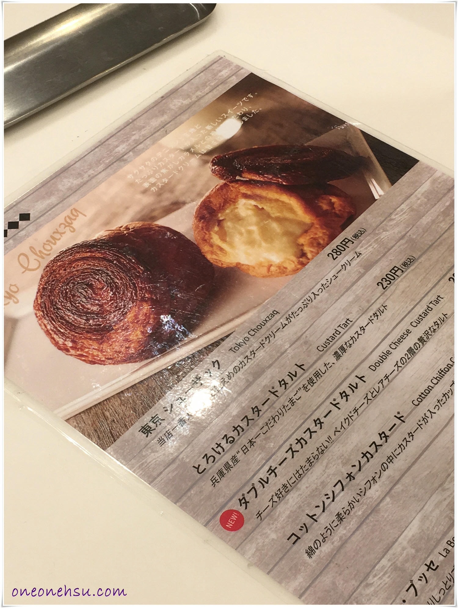 東京淺草|街頭甜點篇 – Custard Lab Tokyo酥脆卡士達泡芙/ 鳴內鯛燒本舖 薄皮鯛魚燒