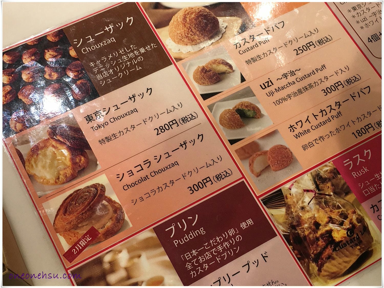 東京淺草|街頭甜點篇 – Custard Lab Tokyo酥脆卡士達泡芙/ 鳴內鯛燒本舖 薄皮鯛魚燒