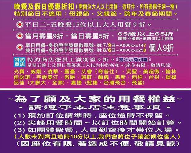 中和|林麻記鴛鴦火鍋 遠東園區食材優質有誠意的火鍋吃到飽