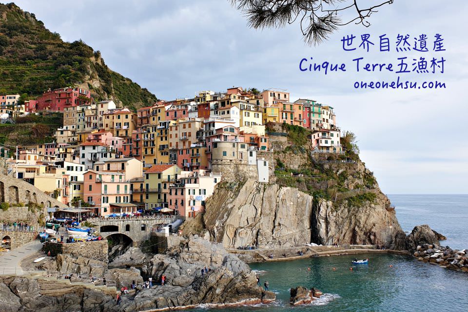 義大利五漁村|Cinque Terre國家公園介紹＆交通方式