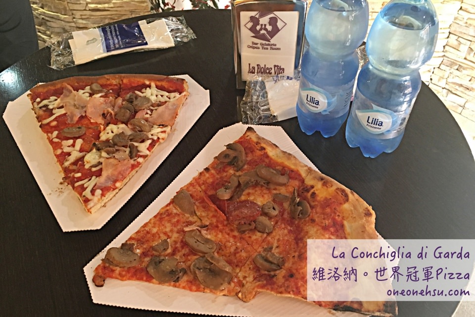 義大利維洛納|Pizza世界冠軍 La Conchiglia di Garda