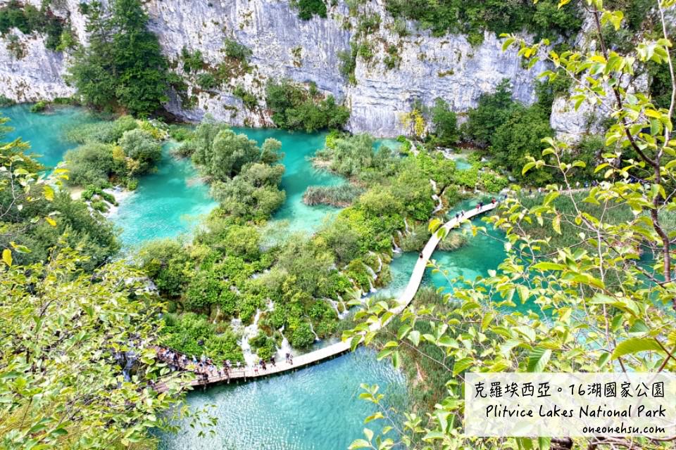 克羅埃西亞16湖|山靈水秀人間仙境 十六湖國家公園 旅遊動線x拍照點介紹