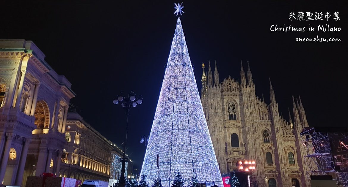 義大利米蘭| 大教堂聖誕市集, 奢華水晶聖誕樹穹頂, Oh Bej Oh Bej 市集