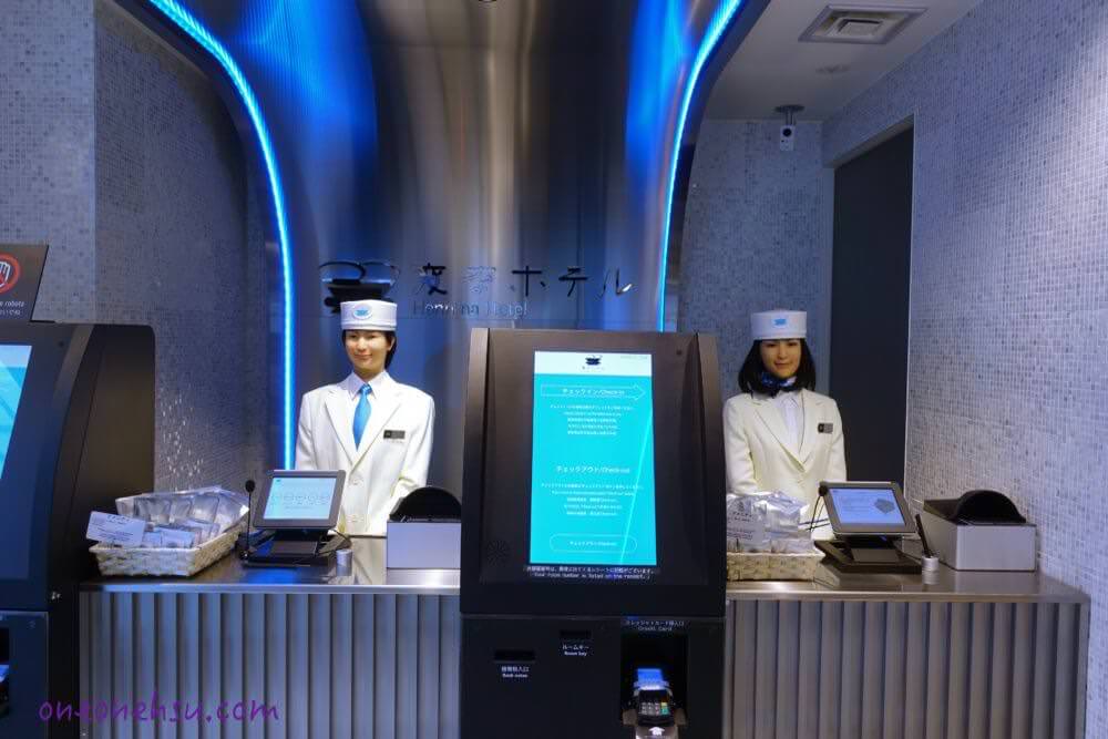 東京|機器人飯店変なホテル濱松町 羽田機場快線20分鐘直達